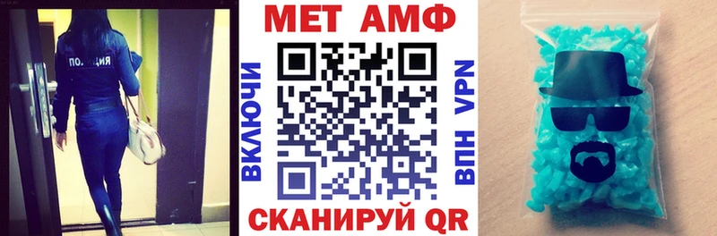 Amphetamine Розовый Ногинск