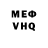 A-PVP мука Sac. Moody