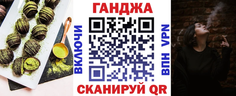 Cannafood марихуана  МЕГА зеркало  Ногинск 