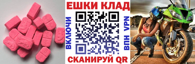 сайты даркнета формула  закладка  Ногинск  ЭКСТАЗИ бентли  MEGA  