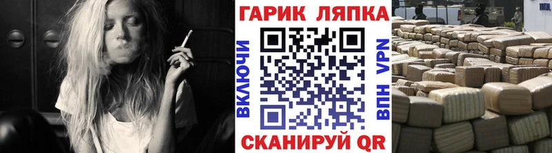 Гашиш гашик  где продают   Ногинск 