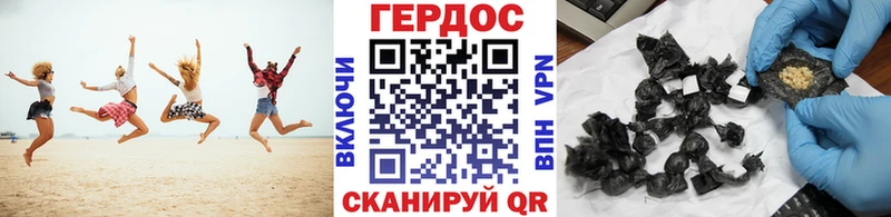 blacksprut tor  Ногинск  ГЕРОИН Афган 