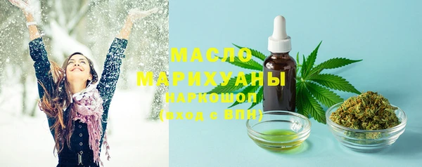 прущие крисы Балабаново