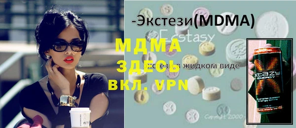 ешки Баксан