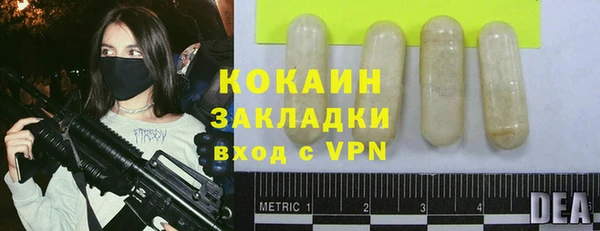 прущая мука Балахна