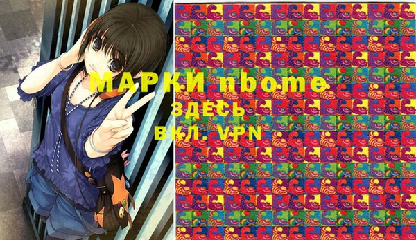 прущая мука Балахна