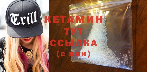 прущая мука Балахна