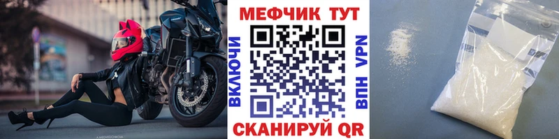 дарнет шоп  Ногинск  МЯУ-МЯУ VHQ 
