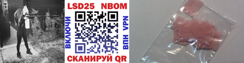 Марки N-bome 1,8мг  гидра сайт  Ногинск  купить наркотик 