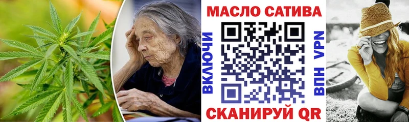 ТГК вейп  даркнет как зайти  omg   Ногинск  сколько стоит 