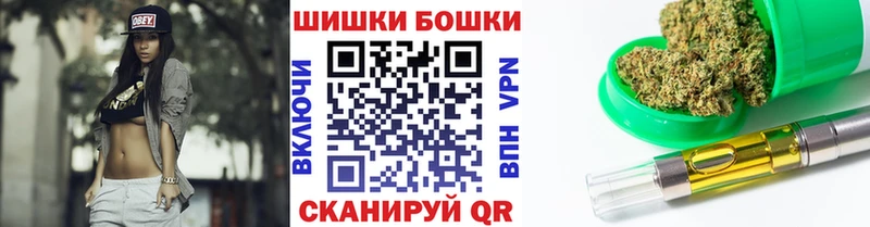 МАРИХУАНА Ganja  ссылка на мегу вход  Ногинск 